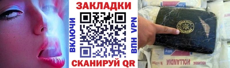 Где купить наркотики Томмот Гашиш  МДМА  МЕФ  КОКАИН  СОЛЬ 