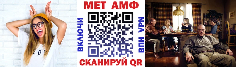 АМФ Premium  что такое   Томмот 