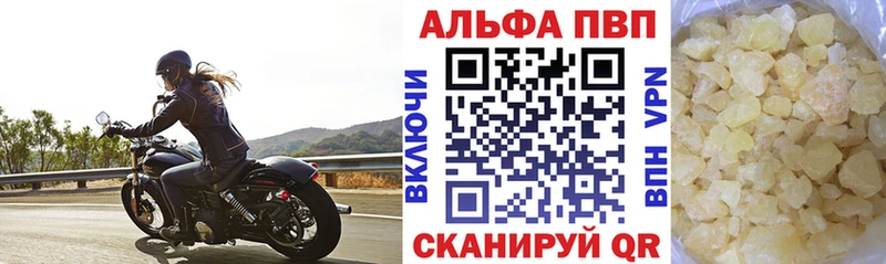 А ПВП СК КРИС  Томмот 
