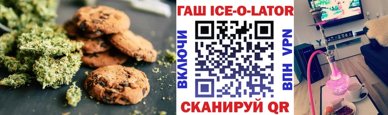 Cannafood конопля где купить наркоту Томмот