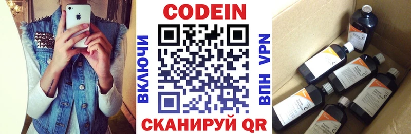 мега маркетплейс  Томмот  Кодеиновый сироп Lean Purple Drank  сколько стоит 