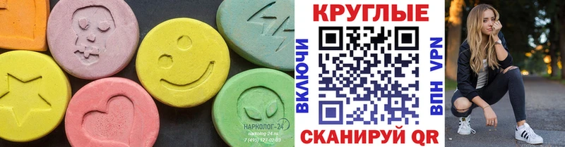 Ecstasy 300 mg  ОМГ ОМГ как зайти  Томмот 