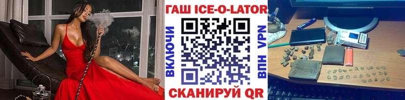Гашиш гашик  Томмот 
