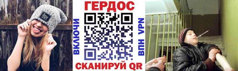 продажа наркотиков  Томмот  ГЕРОИН белый 