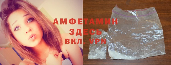 альфа пвп VHQ Алексеевка