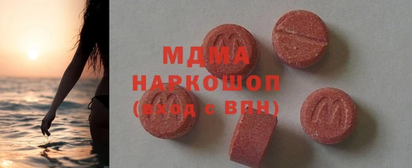 альфа пвп VHQ Алексеевка