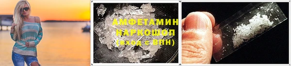 МДМА Алзамай