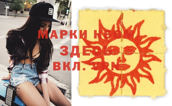 МДМА Алзамай
