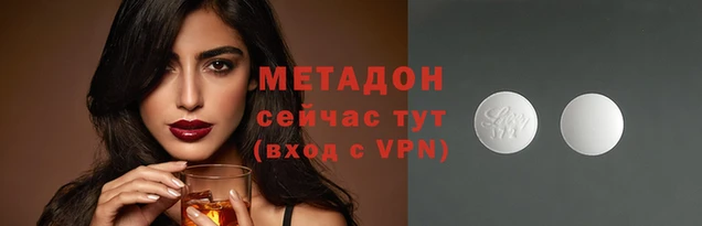альфа пвп VHQ Алексеевка