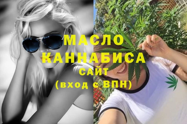 альфа пвп VHQ Алексеевка