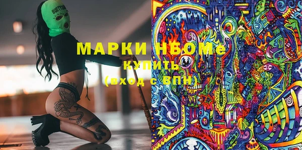 альфа пвп VHQ Алексеевка