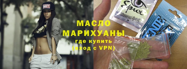 меф Саяногорск
