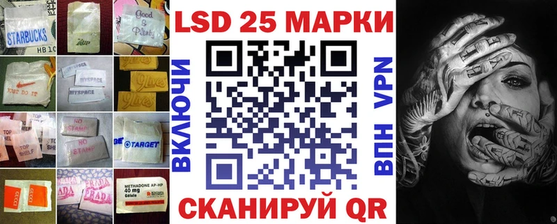 Лсд 25 экстази кислота купить цена Томмот
