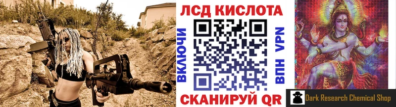 Марки 25I-NBOMe 1,5мг  Томмот 